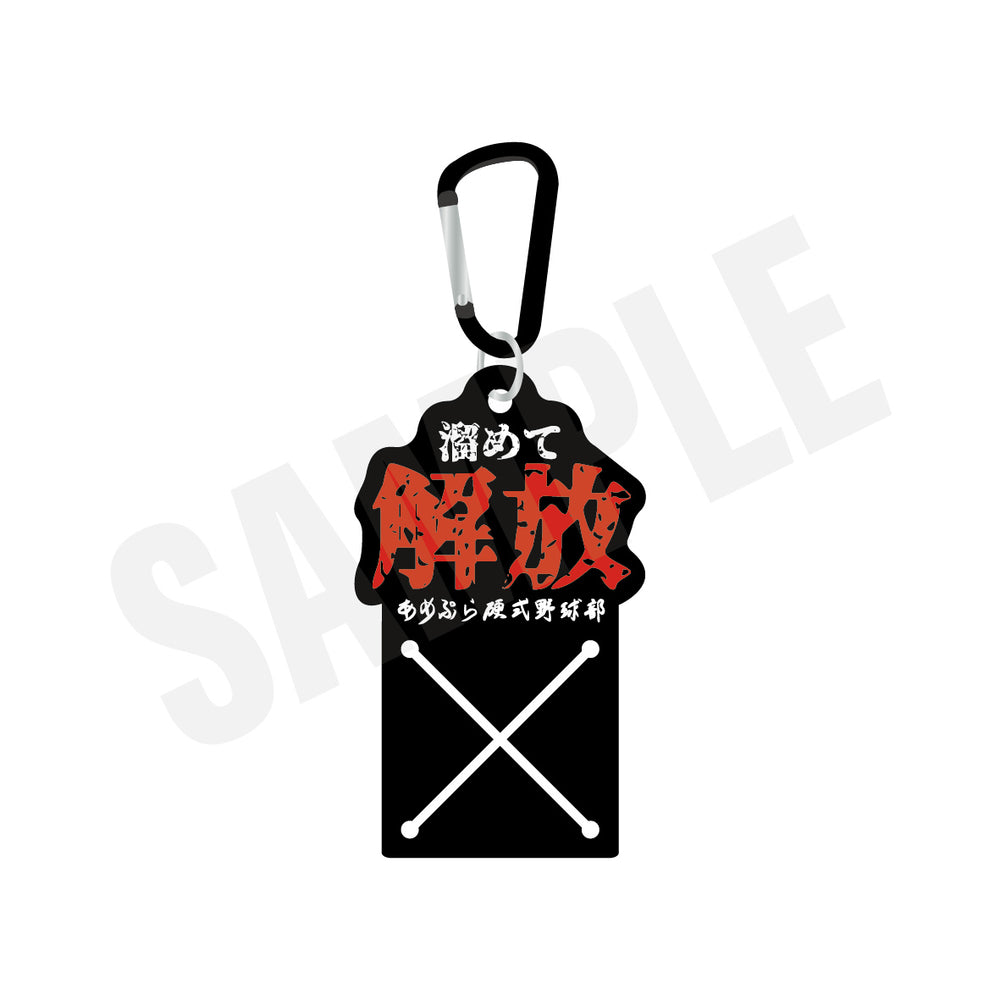 【未開封】HANA タオル キーホルダー 2点セット 解放タオルホルダー – GROVE STORE