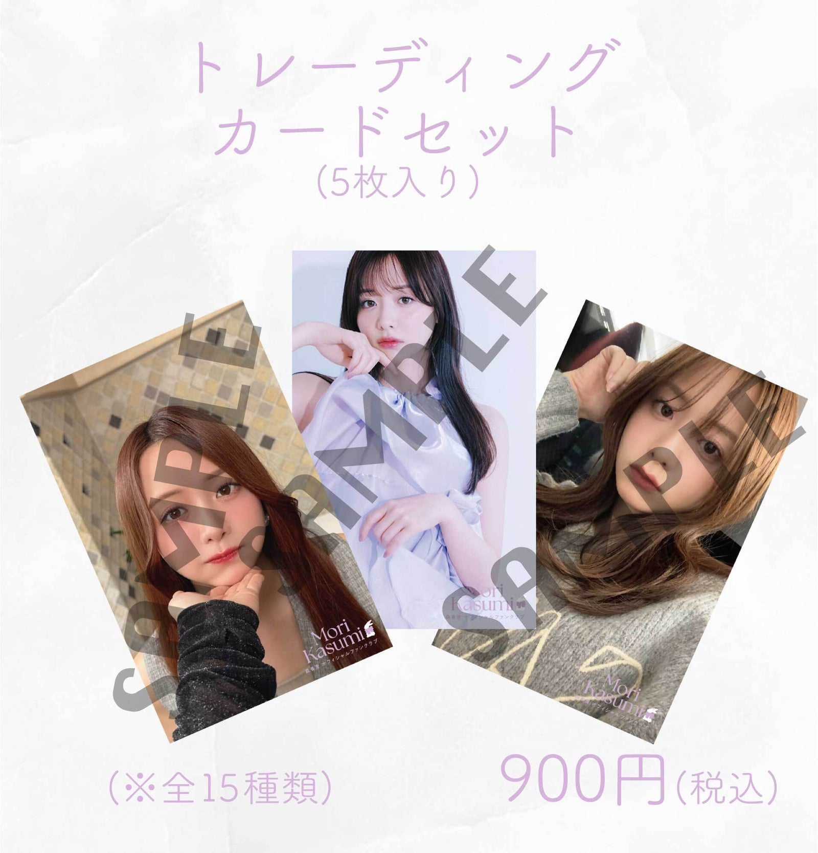 口コミ サイト 商品 トレーディングカードセット(5枚入り) – GROVE STORE その他