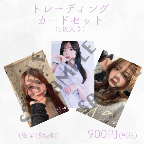 ClariS トレーディングカード 5種類コンプセット＋トレカファイル5個 ClariS トレーディングカード 5種類コンプセット＋トレカファイル5個