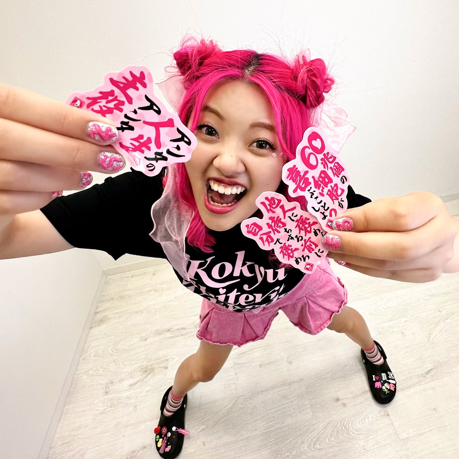 アンタのモチベ爆上げステッカー – GROVE STORE