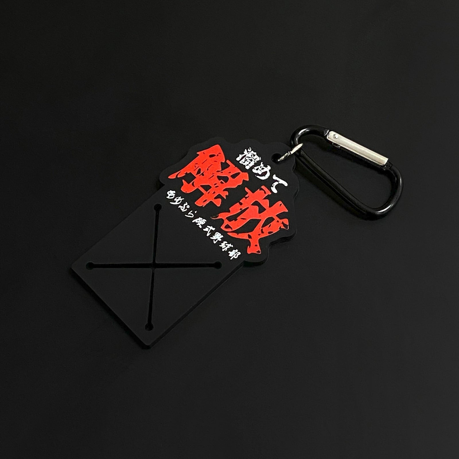 解放タオルホルダー – GROVE STORE