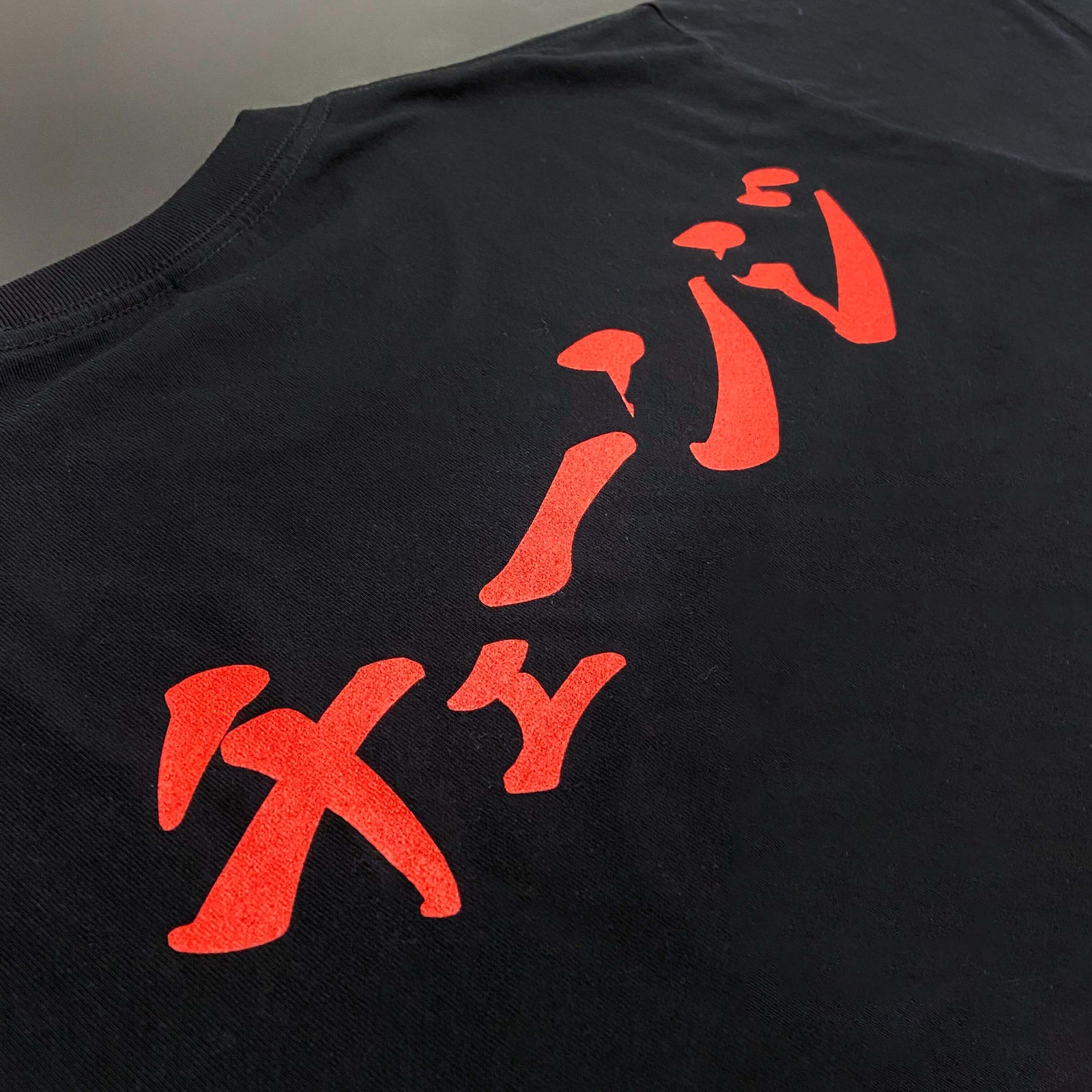 チェーンジTシャツ – GROVE STORE