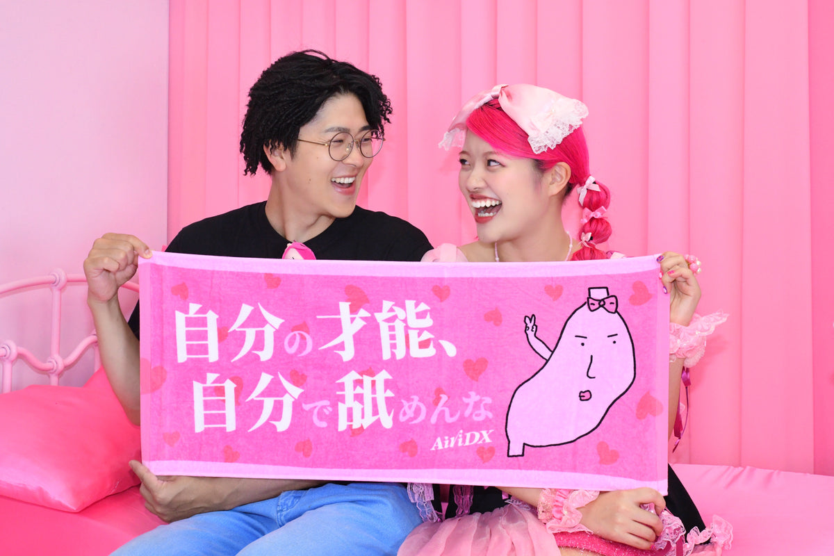 ❁後ろ下がりフレアティ いちごちゃん(ピンク)×レース 90size ピンク色の爽やかな純米発砲にごり新発売！ - 瑞冠・こわっぱ醸造元