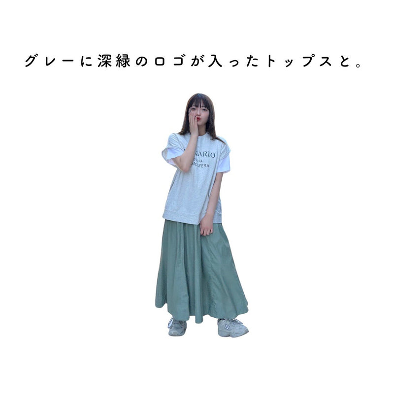 Hibiki green skirt 