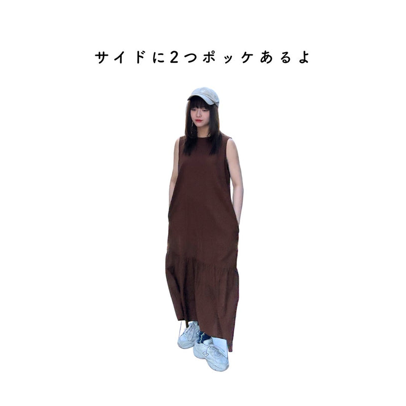 Hibiki brown dress 