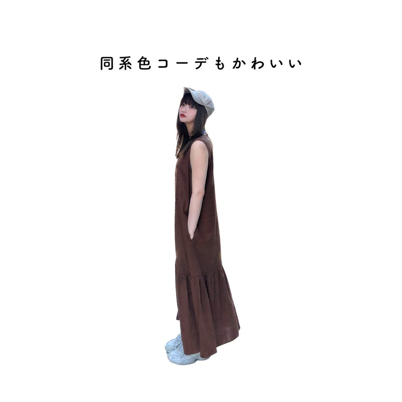 Hibiki brown dress 