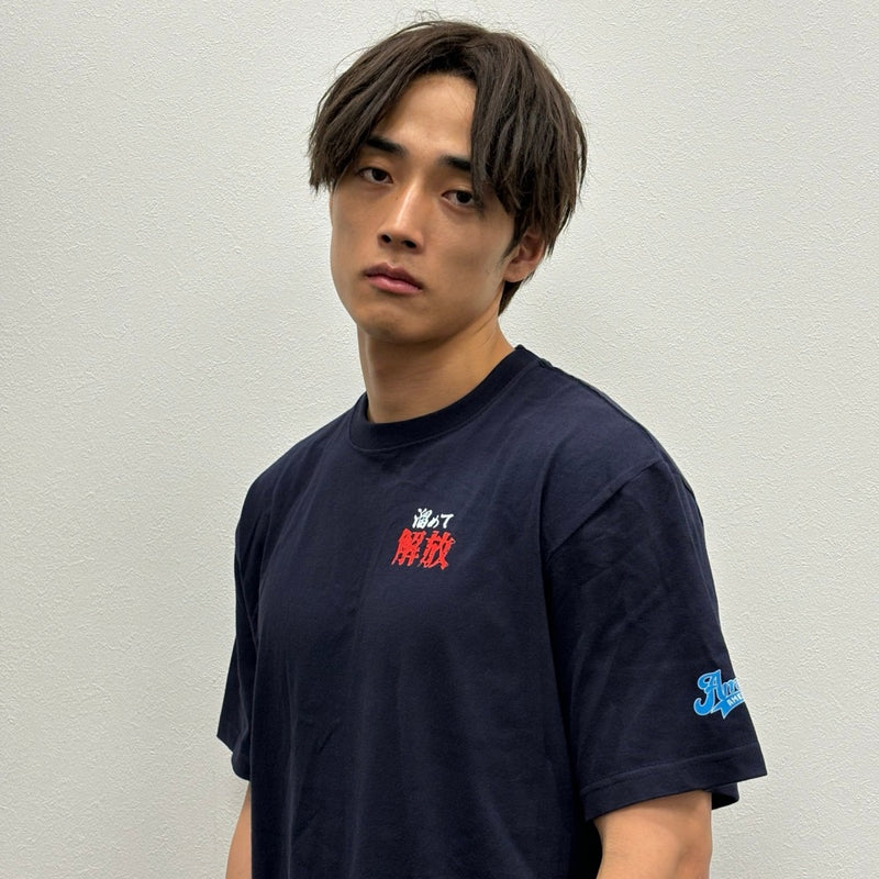 【受注商品】カイホウだ？Tシャツ、意味ないねんTシャツ