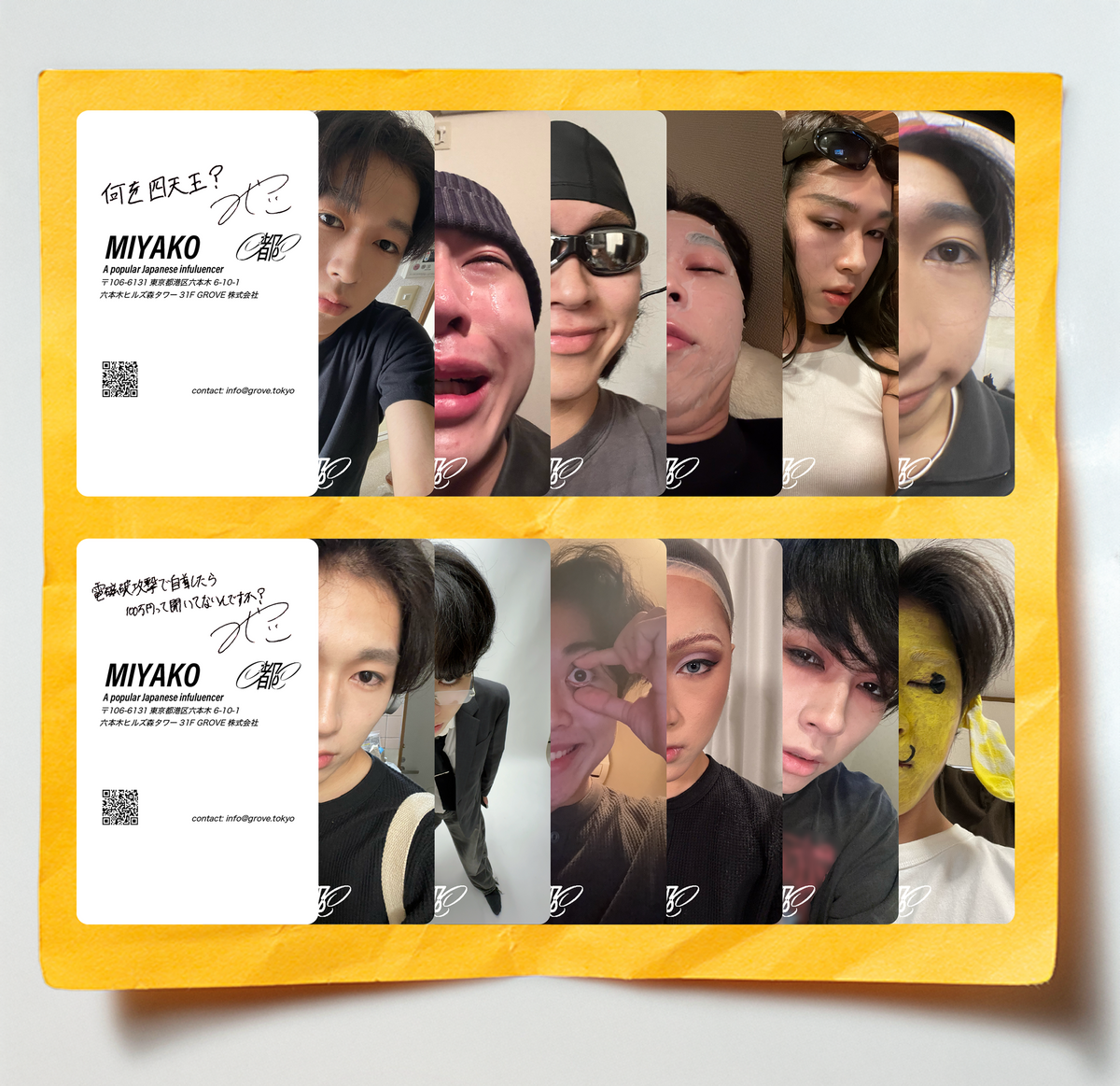 The first 都議会 – GROVE STORE The first 都議会 – GROVE STORE