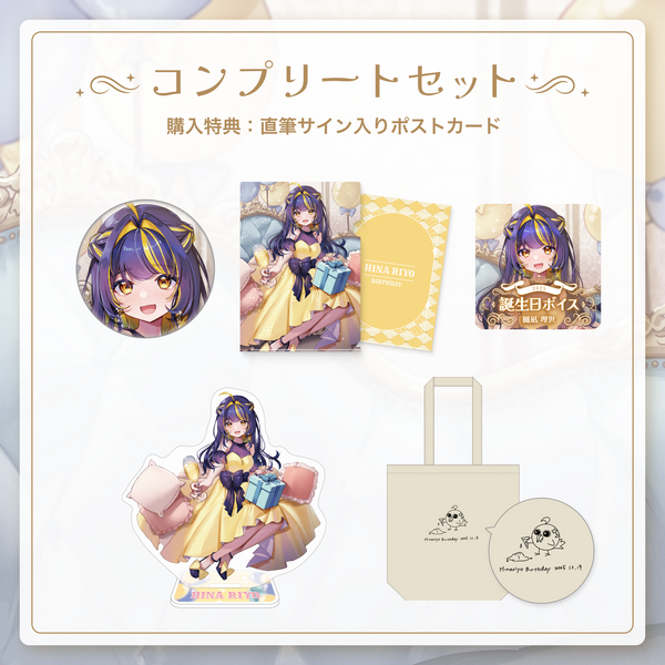 商品 – 3ページ – GROVE STORE