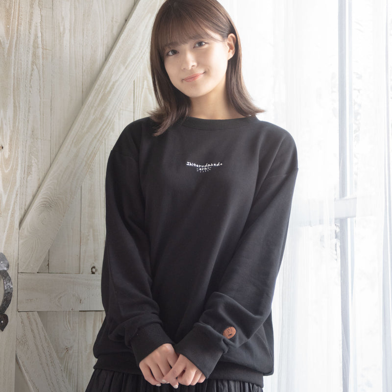 Nana Oda's sweatshirt that makes you feel great just by being alive (black)