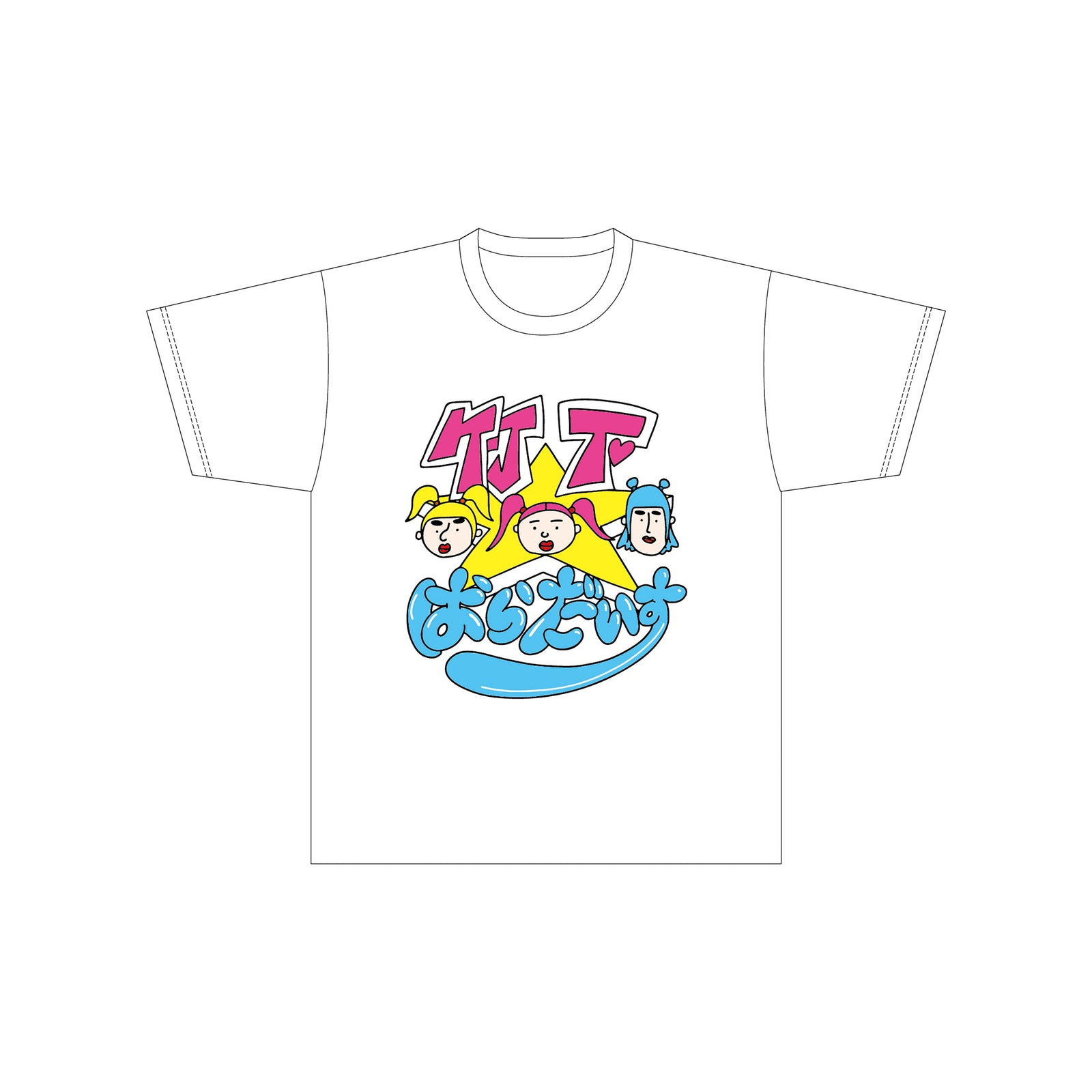 竹下パラダイス　グッズ　Tシャツ140 アーム＆レッグウォーマー 竹下パラダイスグッズTシャツ140 アーム＆レッグウォーマー
